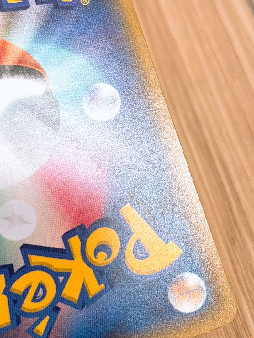 ポケモンカード ミュウ 044/171 ミラー