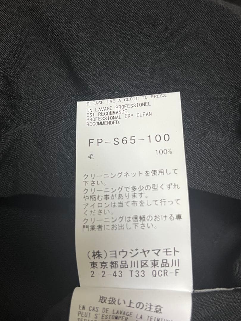 ヨウジヤマモトコレクション　FP-S65-100 アシメントリースカート
