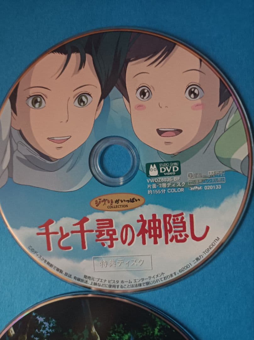 DVD　スタジオ　ジブリ　4枚セット　特典ディスク　本編視聴可能　ジブリ　宮崎駿