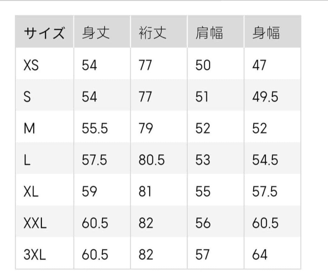 GU サンリオ マシュマロフィールフルジップパーカ ハローキティ Lサイズ