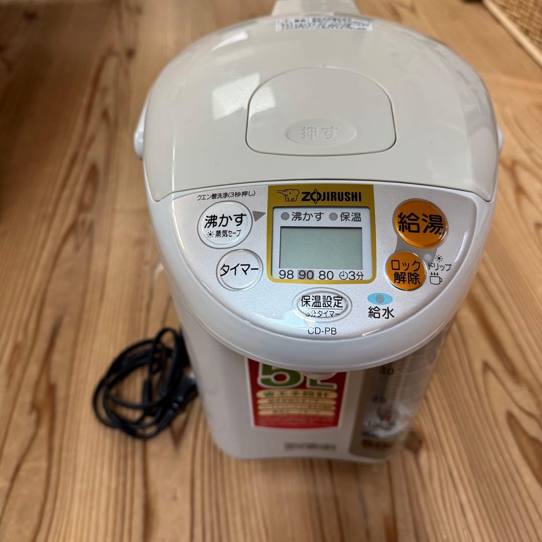 【美品】象印マホービン 電気ポット 大容量 5.0L CD-PB50AM-HA