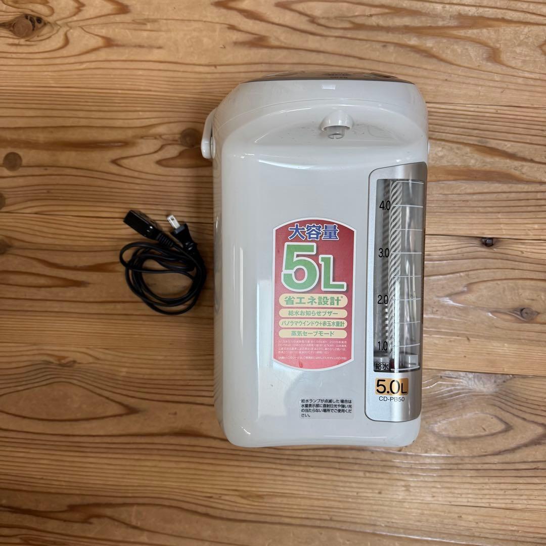 【美品】象印マホービン 電気ポット 大容量 5.0L CD-PB50AM-HA