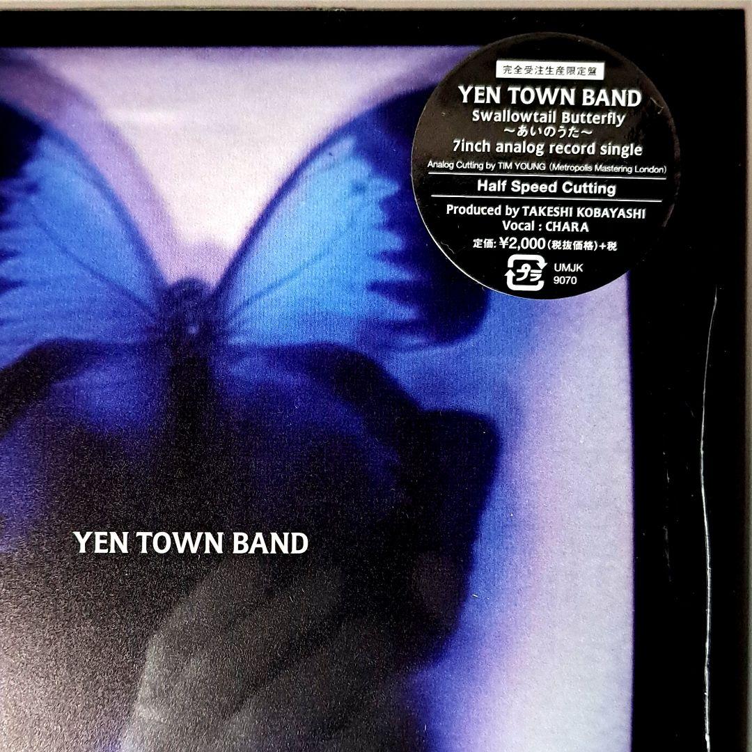 Yen Town Band　Swallowtail Butterfly　レコード