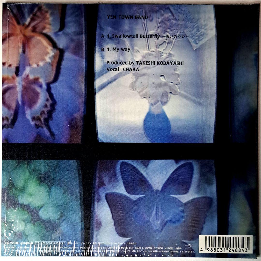 Yen Town Band　Swallowtail Butterfly　レコード