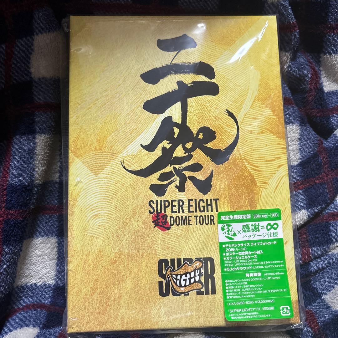 SUPER EIGHT/超 DOME TOUR 二十祭〈完全生産限定盤・5枚組〉