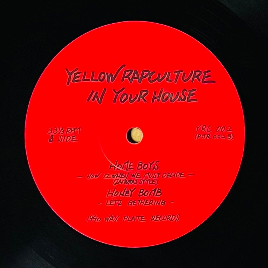 邦楽 Yellow Rapculture In Your House dj krush