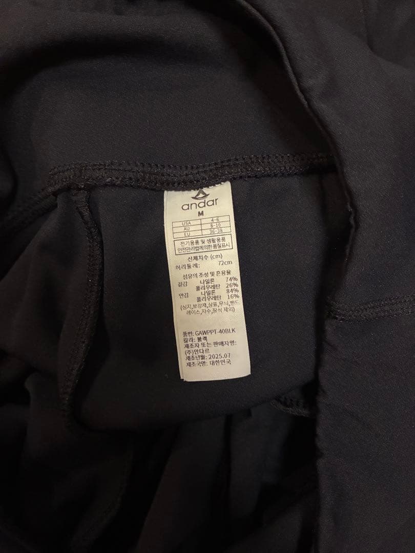 andar JAPAN マキシワイドレギンス　ヨガ　ピラティス　ウェア　パンツ