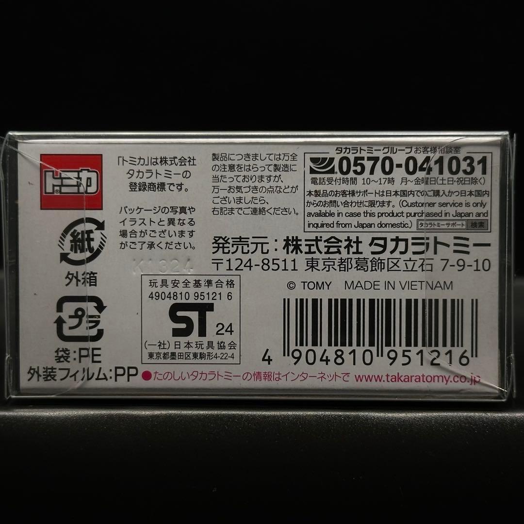 ホンダ　シビック　タイプR　トミカプレミアム　10周年記念　復刻版　トミーモール