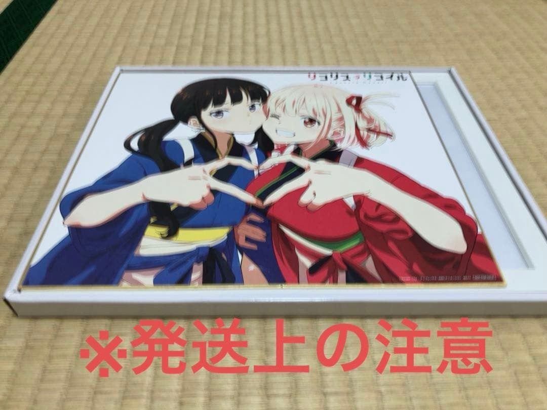 リコリスリコイル　まとめ売り