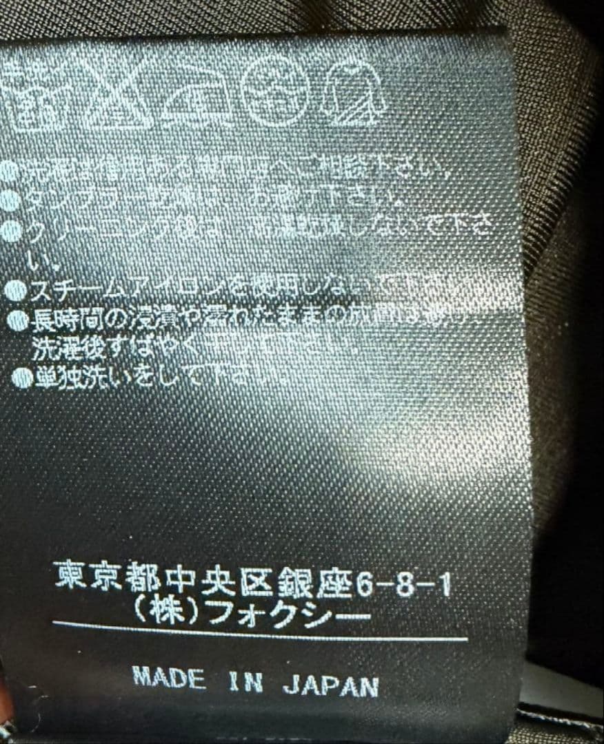 フォクシーニューヨーク ブライトレディ ブライトダイヤ カットワーク 38