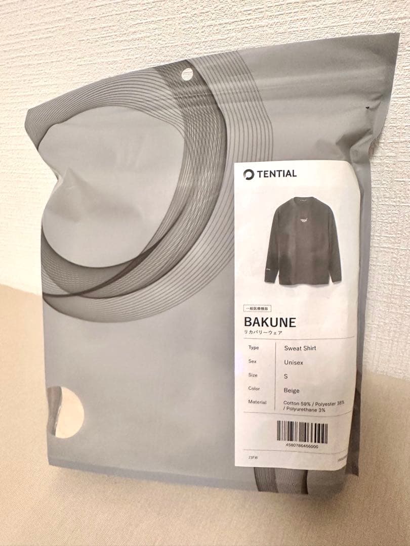TENTIAL BAKUNE 上下スウェットセット ベージュ