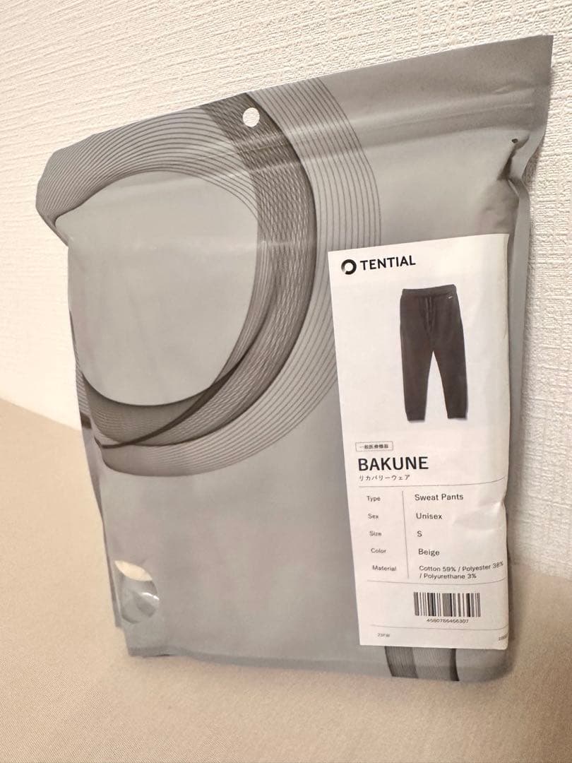 TENTIAL BAKUNE 上下スウェットセット ベージュ