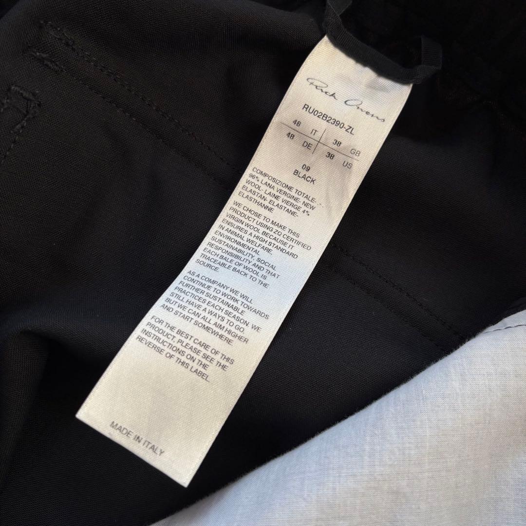 FW2022 Rick Owens ドローストリング パンツ