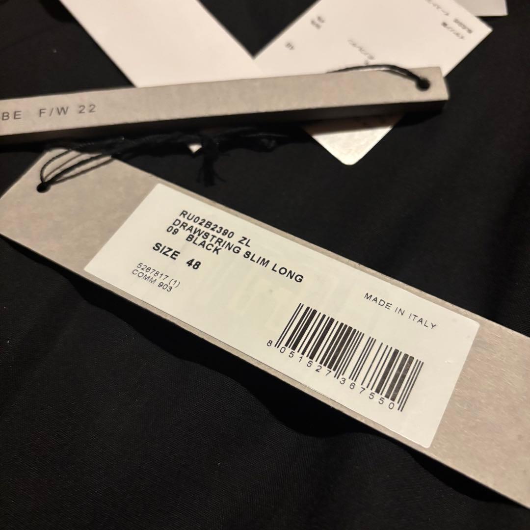 FW2022 Rick Owens ドローストリング パンツ