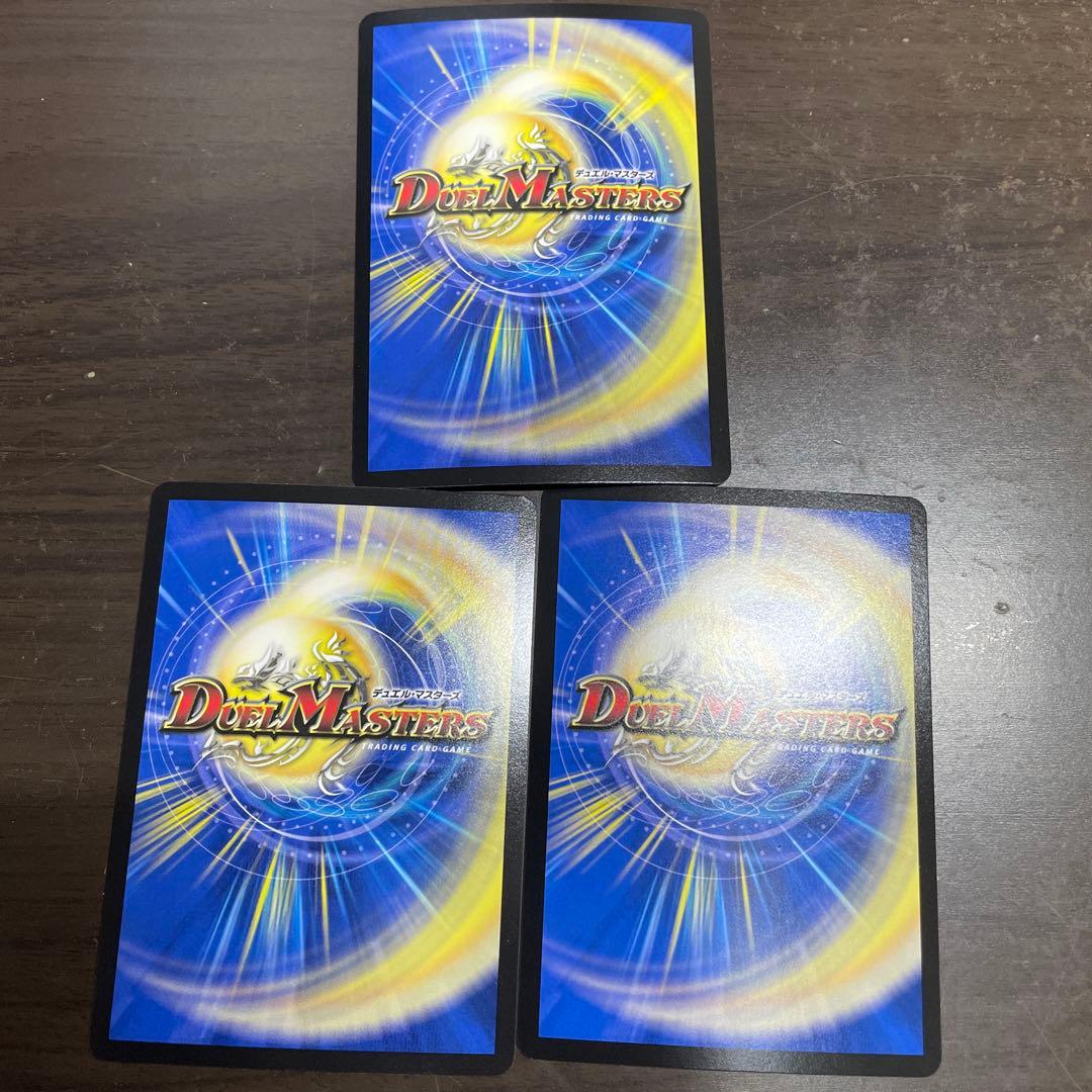 PP-「P」　　3枚セット