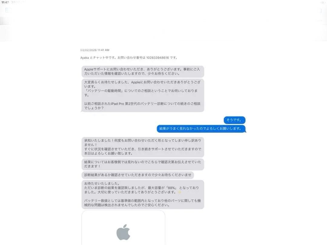 【美品/512GB】iPad Pro 12.9 第2世代 Wi-Fi シルバー