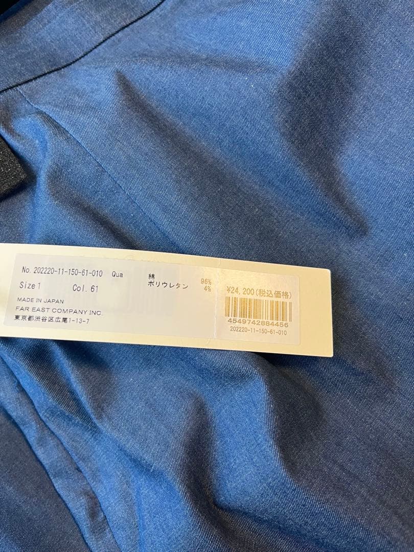 未試着　タグ付き　allureville ブルーライト　薄手デニムマーメイド