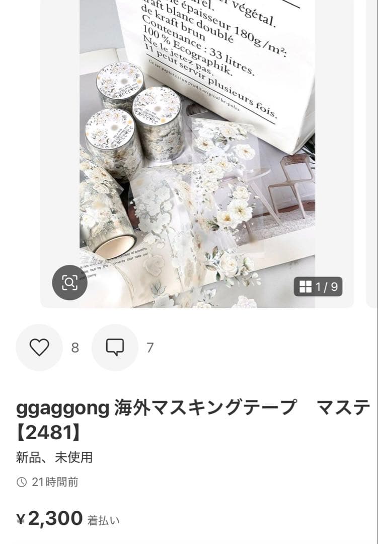 ◆ゆっち◆