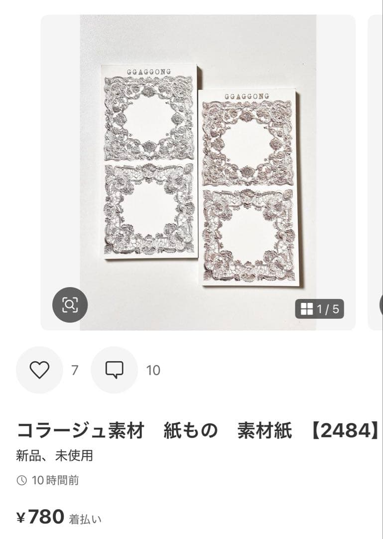 ◆ゆっち◆