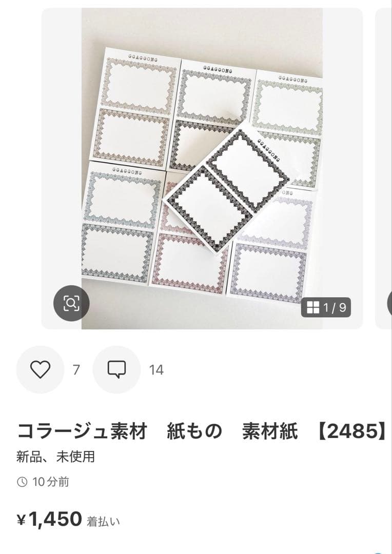 ◆ゆっち◆