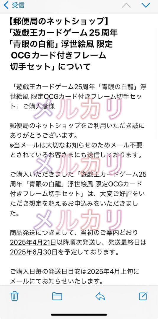 遊戯王　OCG 浮世絵風　カード　25th クオシク 青眼の白龍　ブルーアイズ