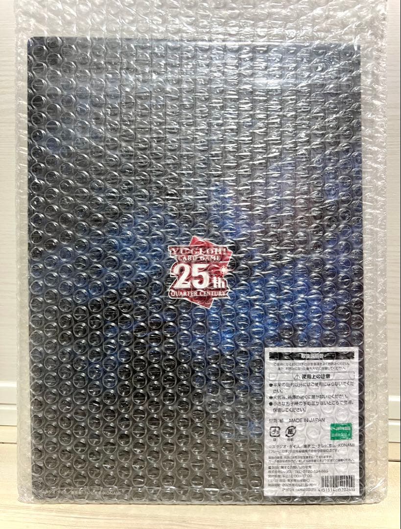 遊戯王　OCG 浮世絵風　カード　25th クオシク 青眼の白龍　ブルーアイズ