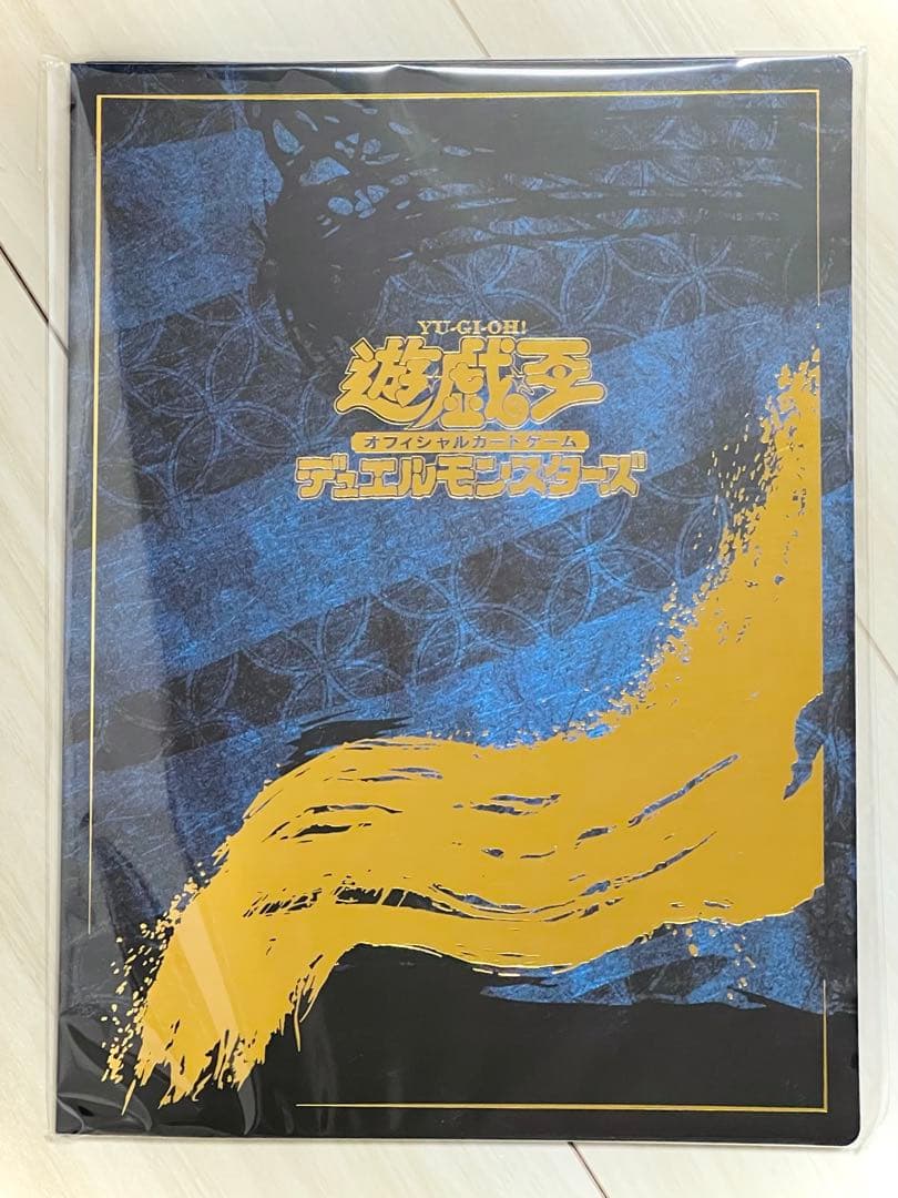 遊戯王　OCG 浮世絵風　カード　25th クオシク 青眼の白龍　ブルーアイズ