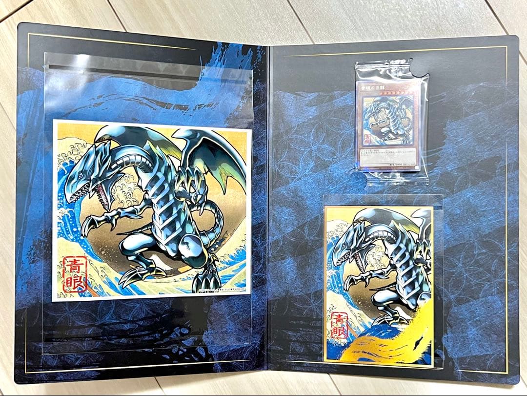 遊戯王　OCG 浮世絵風　カード　25th クオシク 青眼の白龍　ブルーアイズ