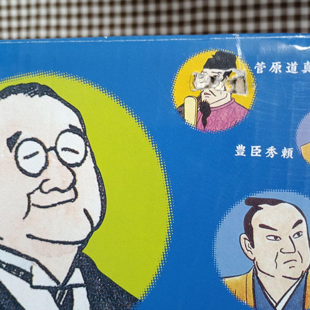 小学館 少年少女日本の歴史決定版 23巻セット