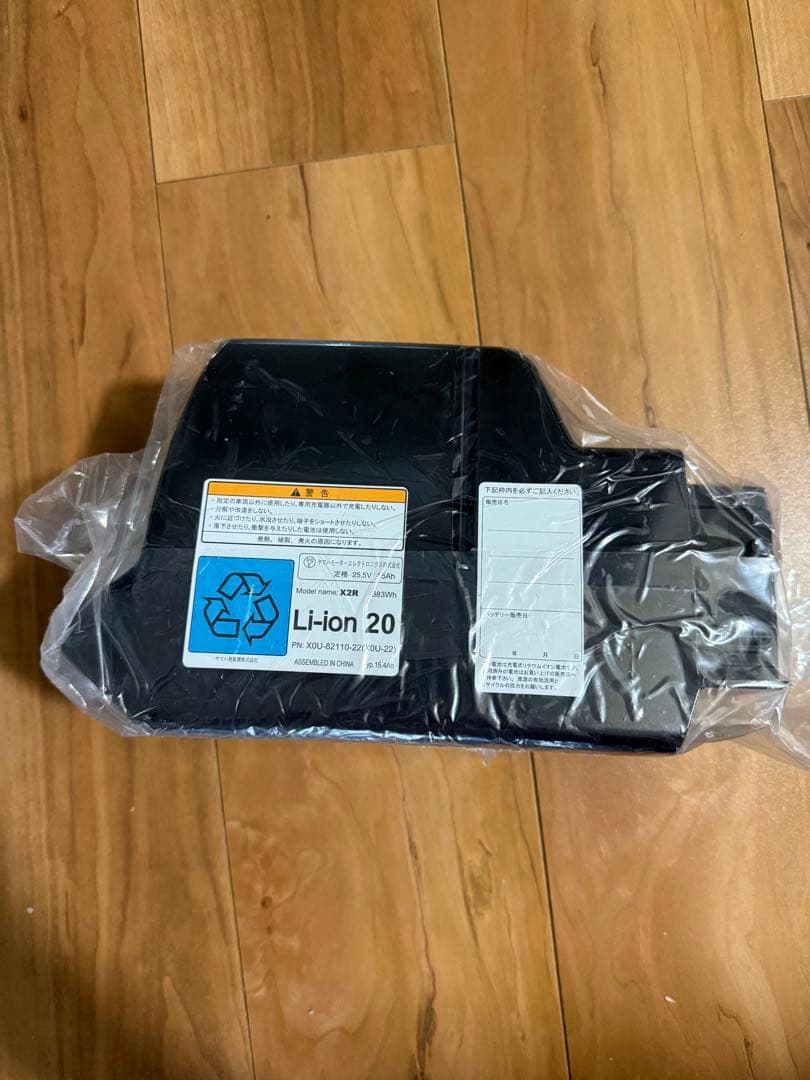 【新品未使用】YAMAHA 15.4Ah リチウムイオンバッテリー (純正品)