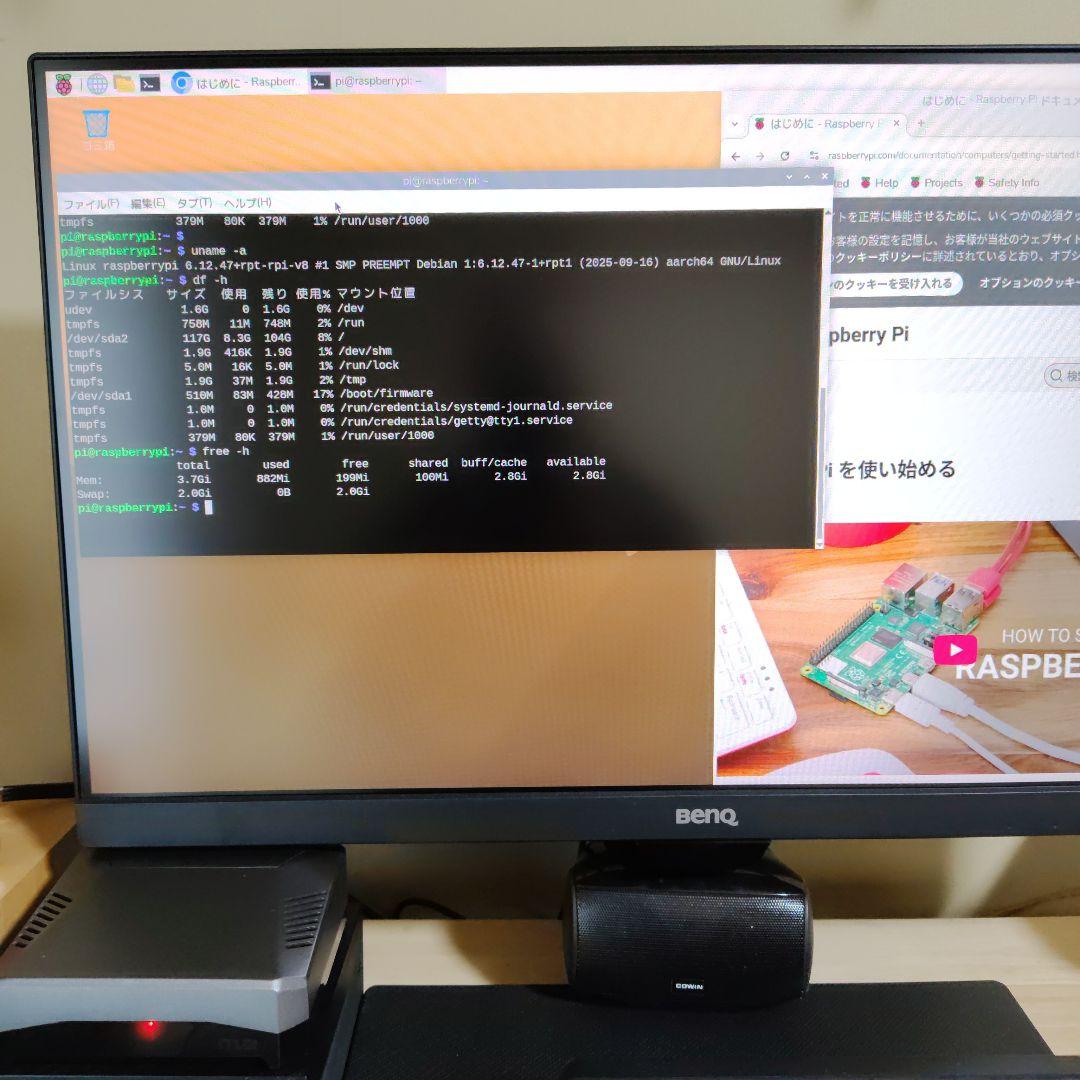 その他 Raspberry Pi 4