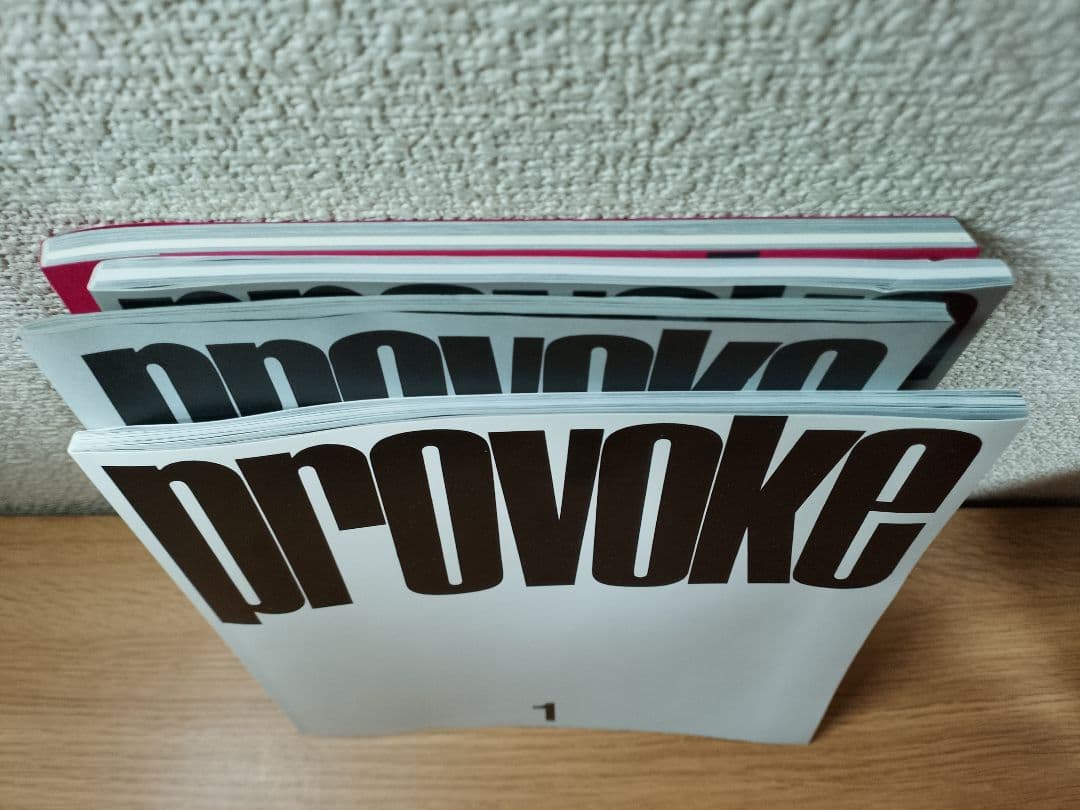 プロヴォーク(PROVOKE)完全復刻版 全3冊セット