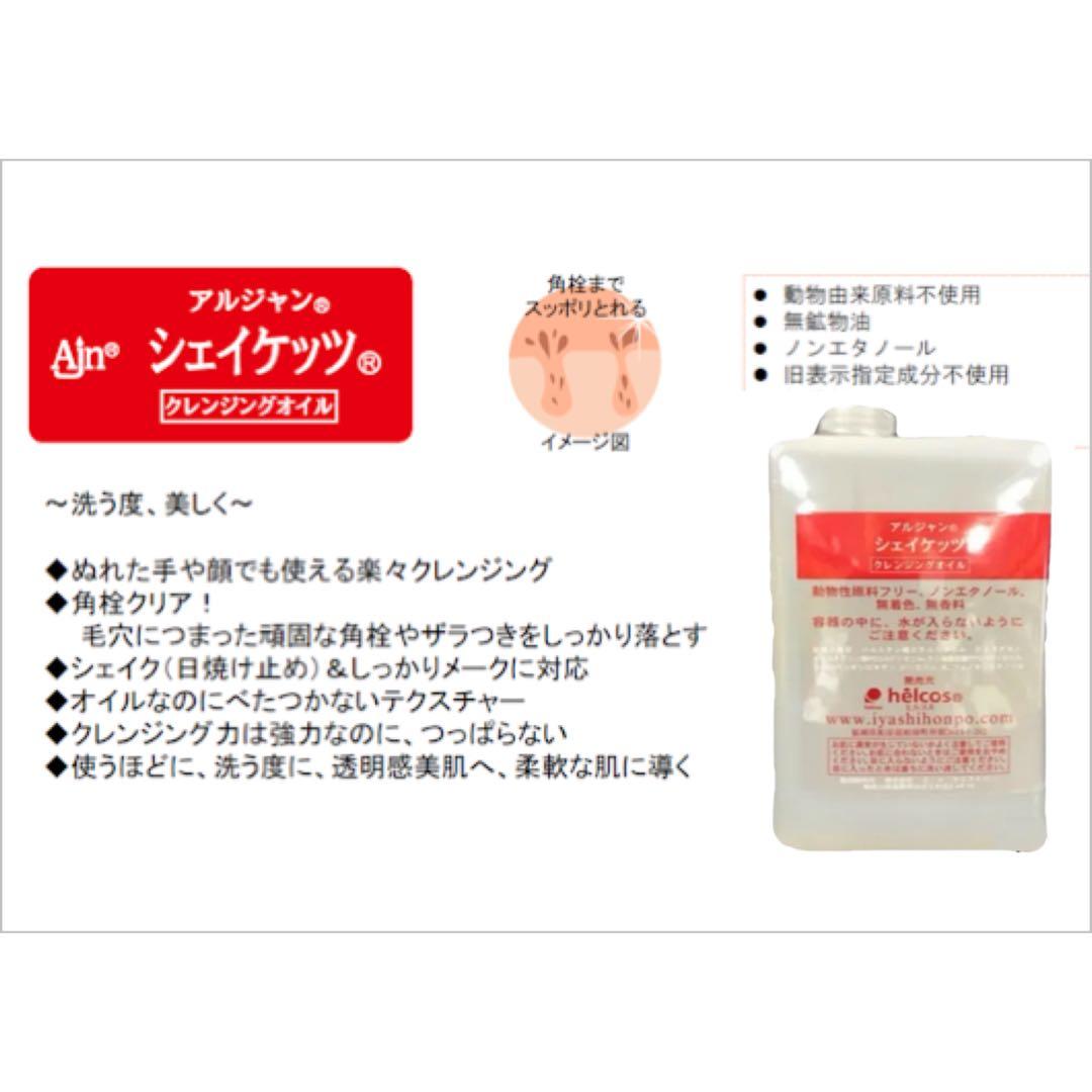 「ミナコロさま」 exclusive 「UVセット＆ソープおまとめ」