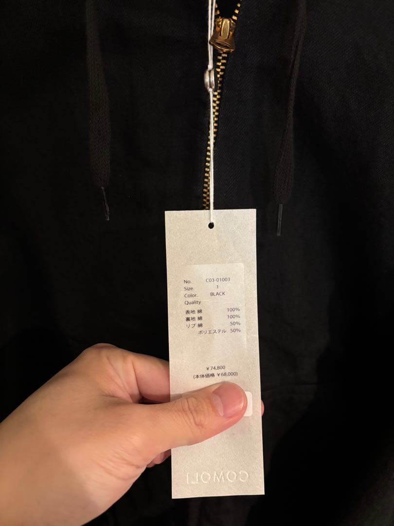 COMOLI 25AW ブラックデニムジップパーカー 1