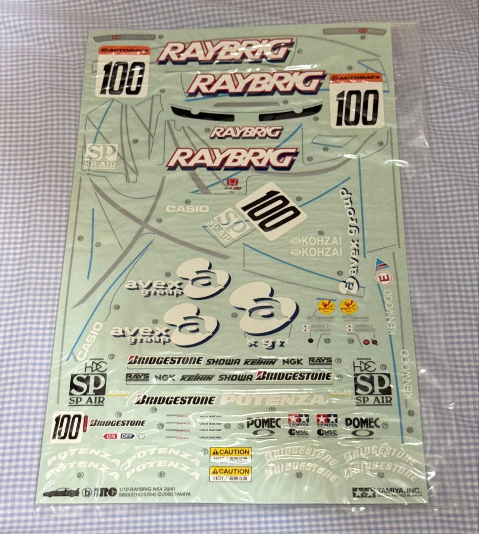 タミヤ レイブリックNSX 2000年仕様TB-01シャーシ★未組立て
