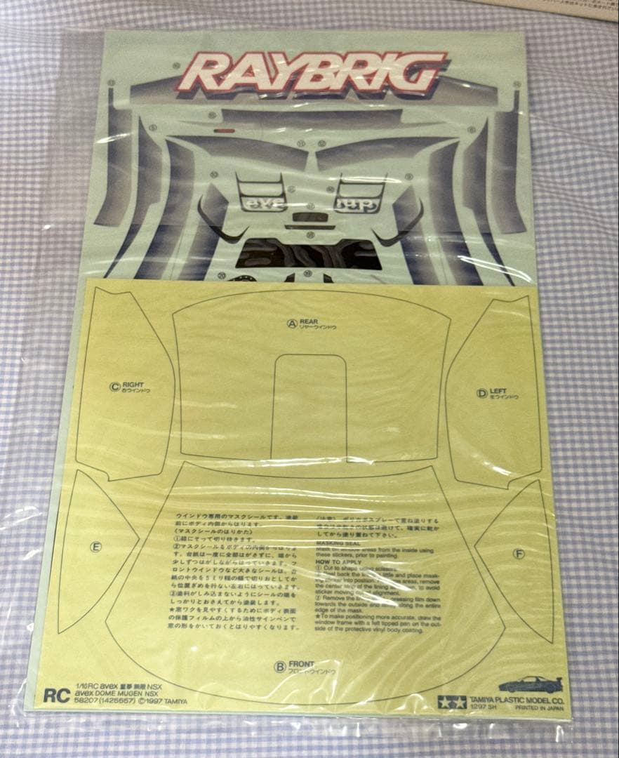 タミヤ レイブリックNSX 2000年仕様TB-01シャーシ★未組立て