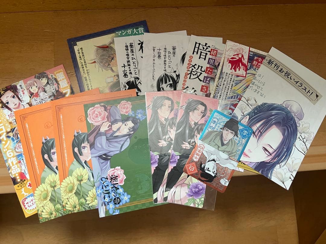 薬屋のひとりごと 全巻セット（1-21巻）⚠️全巻帯付き＋おまけ