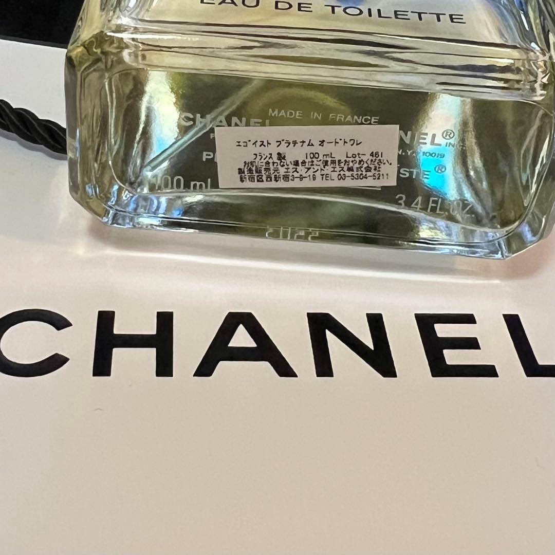正規品 シャネル エゴイスト プラチナム オードトワレ 100ml