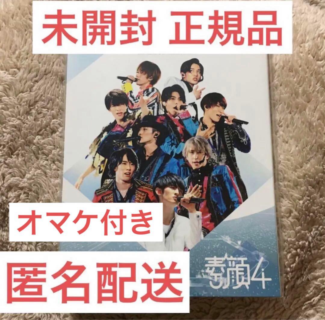 【正規品・未開封】 Man 素顔4 man