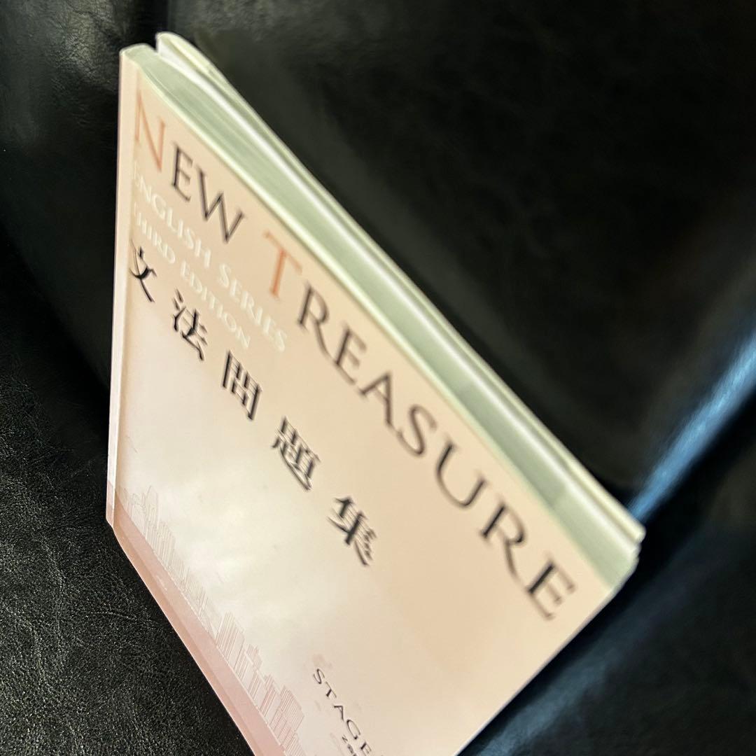NEW TREASURE ENGLISH SERIES 第三版 STAGE 1