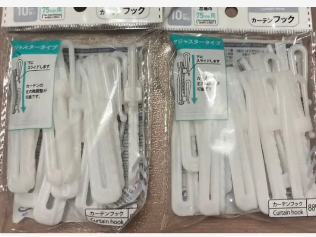 オーダーカーテン　レースカーテン　美品　24日まで値下げ ディズニー