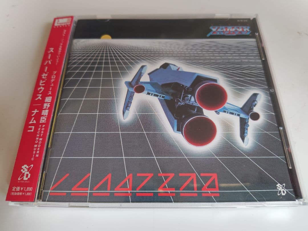 スーパーゼビウス/ナムコ　細野晴臣