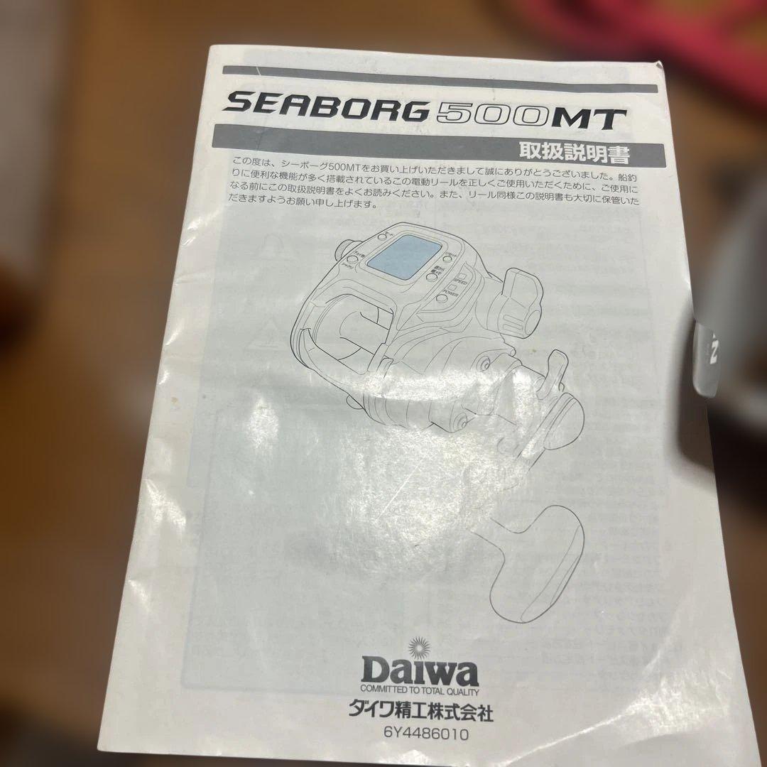 Daiwa Megatwin 電動リール セミオートマチック箱付き