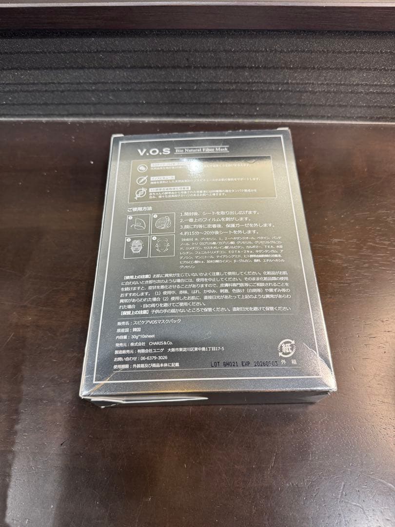 SPICARE V.O.S Bio Natural Fiber Mask10枚