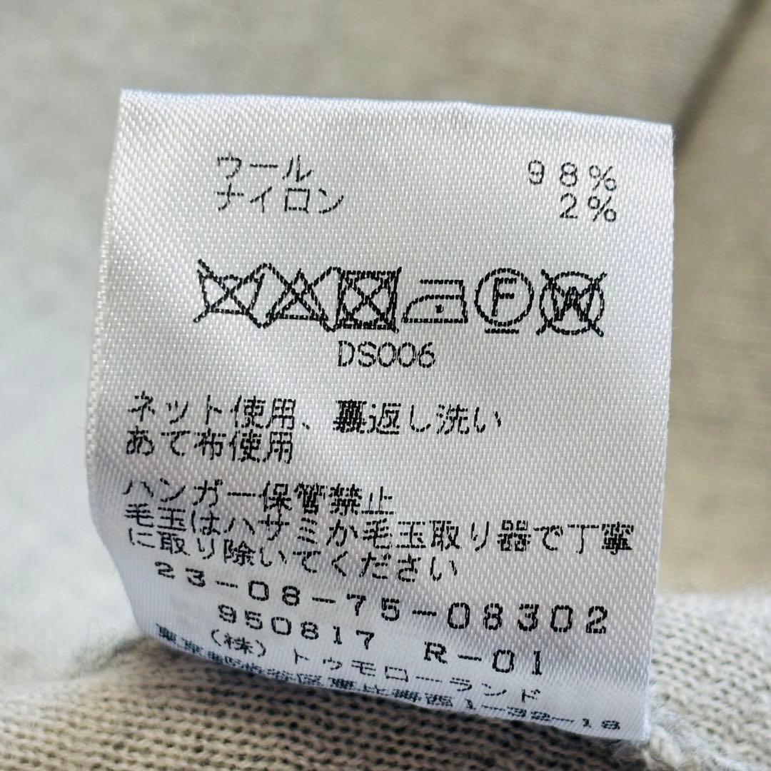 GALERIE VIE ギャルリー ヴィー ガウンコート ベルト グレー 36