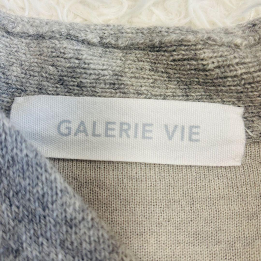 GALERIE VIE ギャルリー ヴィー ガウンコート ベルト グレー 36