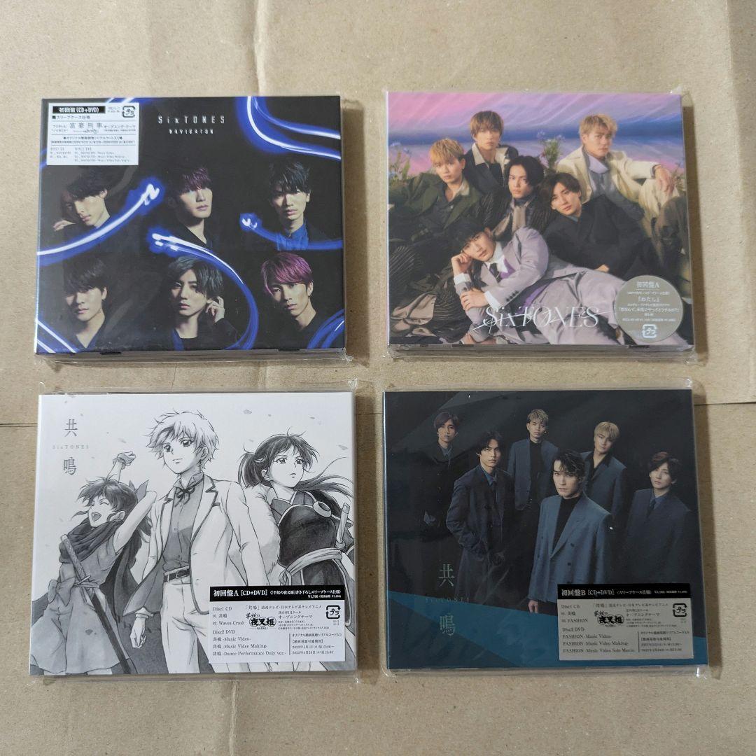SixTONES CDまとめ売り 初回特典付き