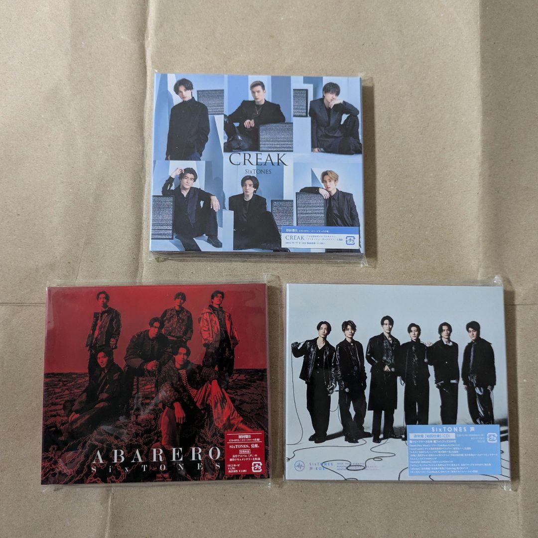 SixTONES CDまとめ売り 初回特典付き