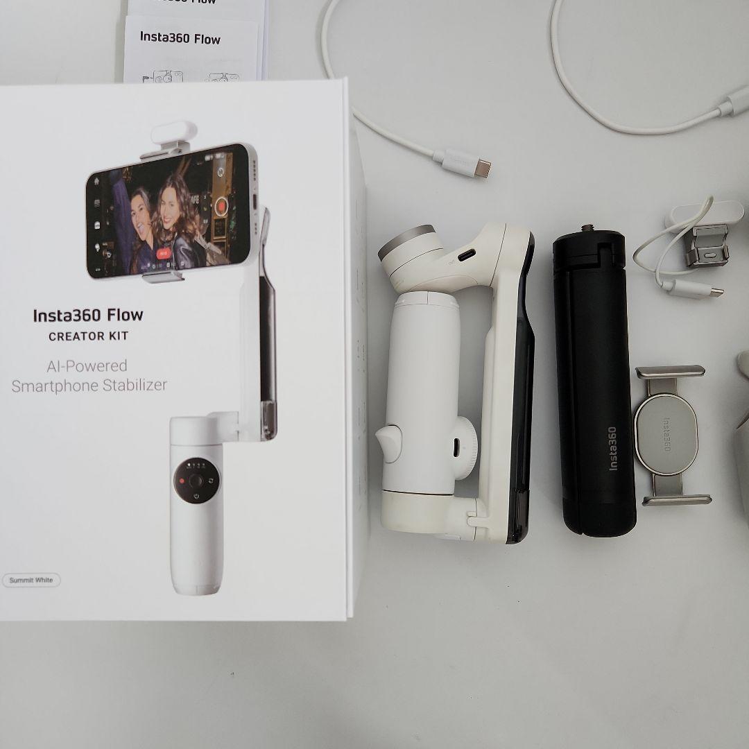 Insta360 Flow CREATOR KIT クリエイターキットケース付き