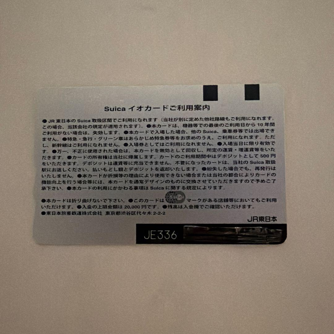 [使用可能] Suica ポケットモンスター